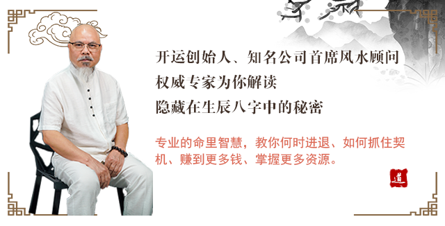 八字精批